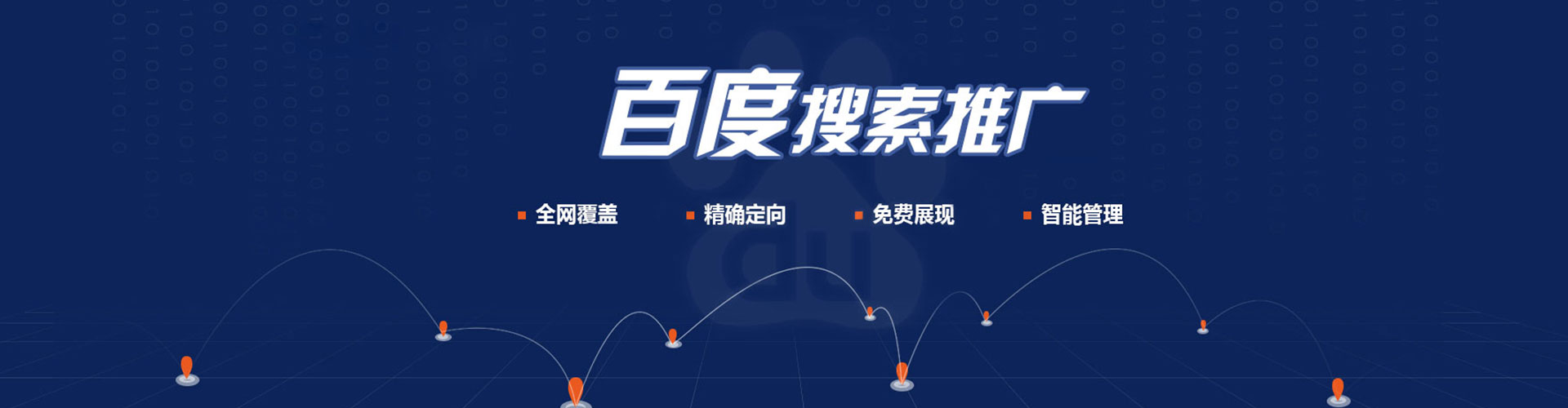 嘉善知乎信息流